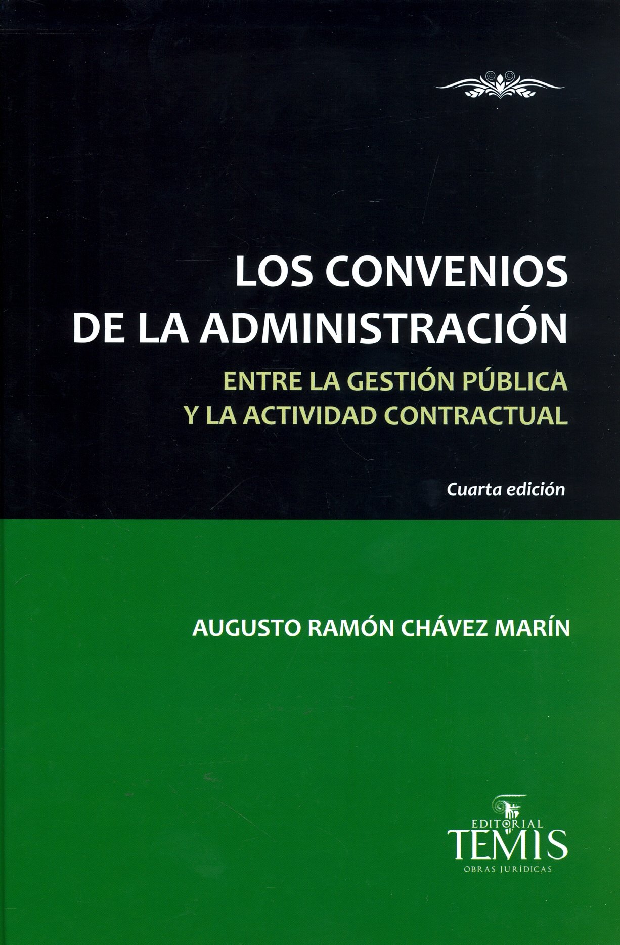 Los convenios de la administración